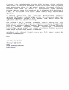 6th-admendment-appeal-press-release-tamil-1-p2